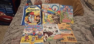 учебник математики: Подборка детских и школьных книг разного уровня и тематики — — 4