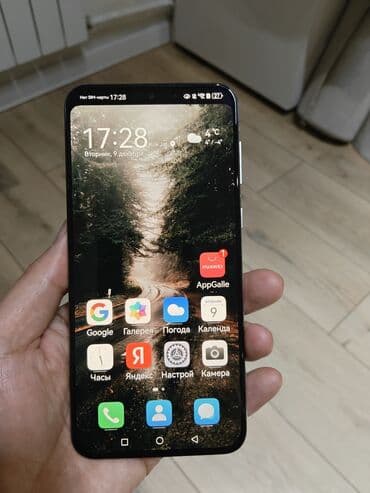 Huawei P50E, 256 ГБ, цвет - Золотой