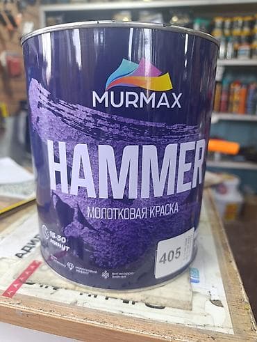 fire maple: MURMAX HAMMER — молотковая краска.2.2 кг на 20-15 квадратных метров — 1