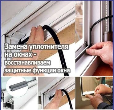 потолок пластик: Ремонт пластиковых окон дверей также алюминий ремонт любой сложности — 1