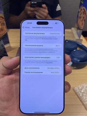 Техника и электроника: IPhone 16 Pro Max, 256 Гб акб 90 439 циклов заряда Менялся только — 4