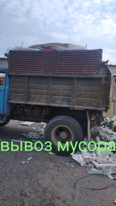 продаю в связи с переездом: Вывоз строительного мусора — 2