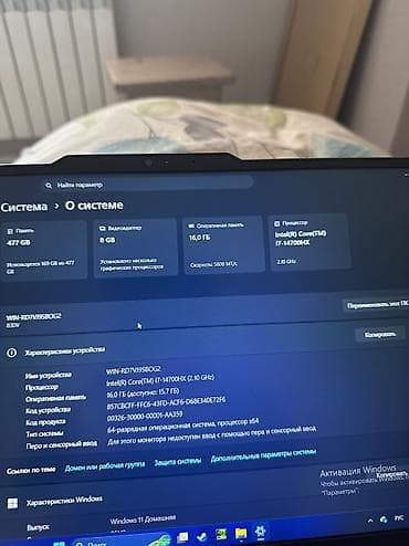 ghost recon: Игровой, Б/у, Intel Core i7 — 3