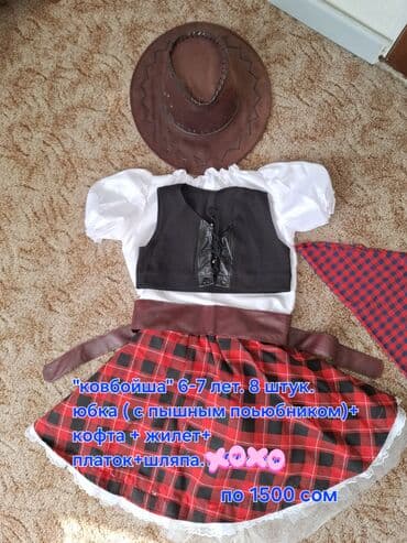 обруч для талии детский: Новогодние костюмы для детей от 3-х до 7 лет.Отличное качество пошива — 3