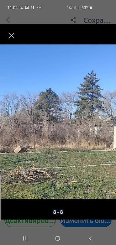 срочна продаю: 9 соток, Для строительства, Красная книга — 1