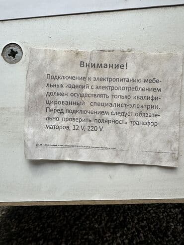 ысык коль: Зеркало с подсветкой б/у в хорошем состоянии длина-96см, высота-80см — 6