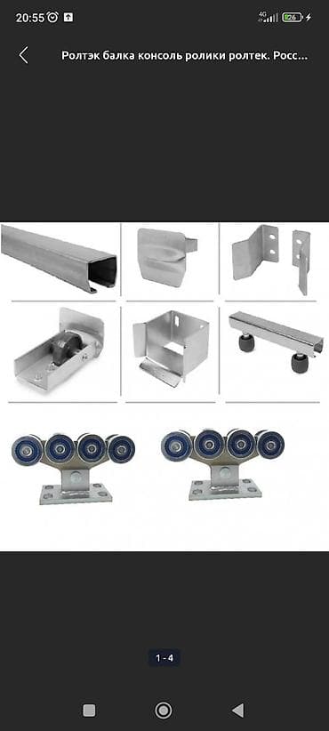 пескоблок услуга: Сварка | Навесы Гарантия — 8