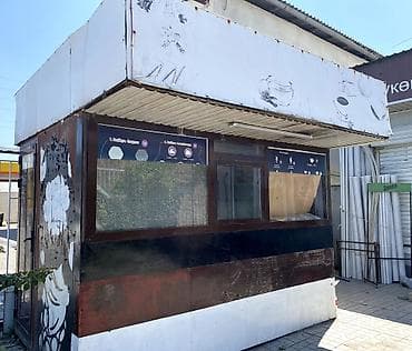 Срочно, цена очень срочная 30 000 сом Кофейный киоск/павильон для at lalafo.kg Срочно, цена очень срочная 30 000 сом Кофейный киоск/павильон для