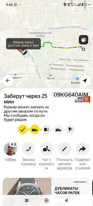 ps3 rebug: Ремонт холодильников ремонт холодильника ремонт холодильник Бесплатная — 2