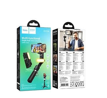 сова: Монопод HOCO DYY06 Single-axis camera stabilizer selfie stick (black) — 1