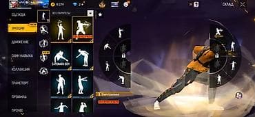 боне: Игровой аккаунт Free Fire MAX Состав и особенности: - Ник: sCRAZY — 3