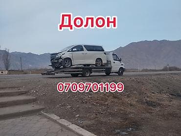 С прямой платформой at lalafo.kg С прямой платформой