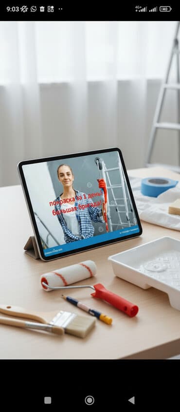 бишкек нан: Дубалдарды сырдоо, Шыптарды сырдоо, Сырткы дубалдарды сырдоо, 6 жылдан ашык тажрыйба — 1