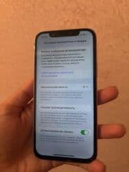 телефон samsung s20: IPhone 12, Б/у, 128 ГБ, 76 % — 3