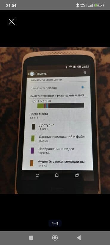 айфон 7 телефон: IPhone 7 Plus, Серебристый, Чехол — 21