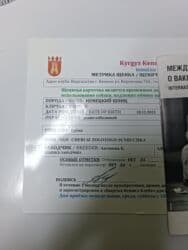 сколько стоит шпиц в питомнике: Шпиц, 2 года, Самка, С родословной — 3