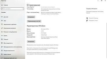 скупка книг: Компьютер, ядер - 4, ОЗУ 8 ГБ, Для работы, учебы, Б/у, Intel Core i5, HDD + SSD — 3