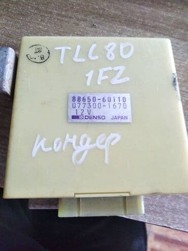 домашние кондиционер: Toyota Land Cruiser 80 ЭБУ кондиционера, Тойота Лэнд Крузер 80 — 1