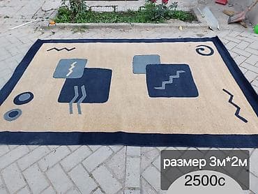 советс: Ковер Б/у, 300 * 200 — 4