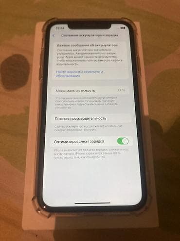 iphone xr 13 pro цена: IPhone Xr, 64 ГБ, Желтый, Защитное стекло, Коробка, Наушники, 77 % — 3