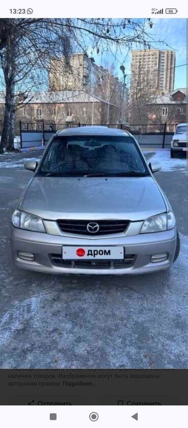кун на юто: Honda, Б/у, Оригинал — 6