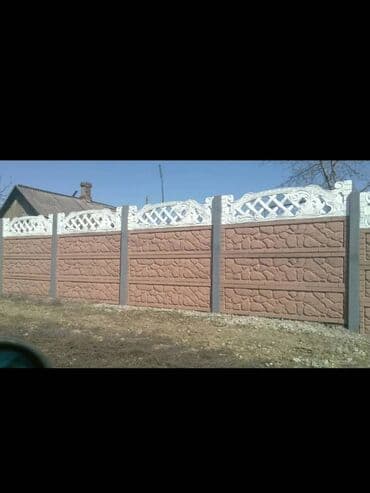 Заборы из пескоблока: Заборы и ограждения, Гарантия, Бесплатная доставка — 14