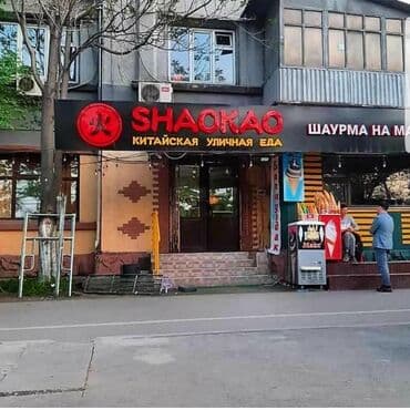 Чаптамалар, Бэклайттар, Көрнөктөр, Монтаждоо, Демонтаждоо, Дизайнды иштеп чыгуу