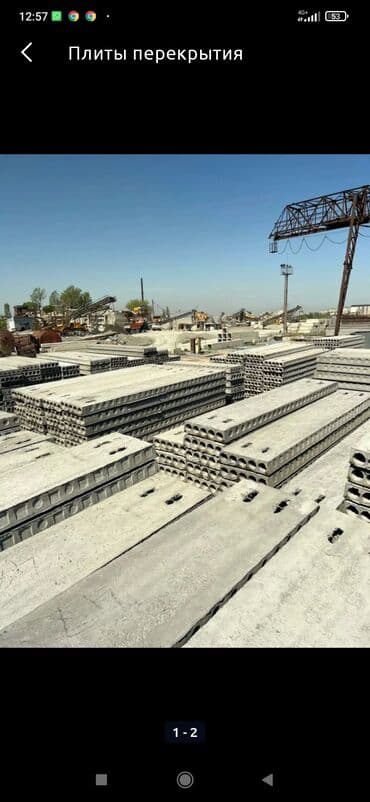 строй материалы буу: Продаю плита перекрытия ребристые и пустотка любой размер б/у и новый — 1