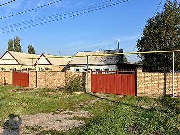 20 соток, Красная книга