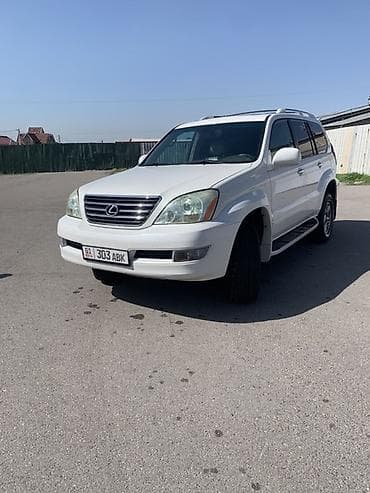 армения обмен: Lexus GX: 2008 г., 4.7 л, Автомат, Бензин, Внедорожник — 2