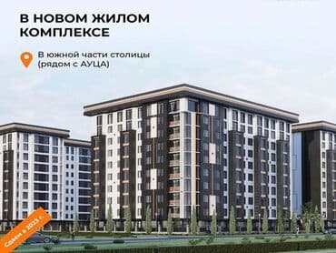 квартира берилет робочий городок: Строится, Элитка, 2 комнаты, 50 м² — 1