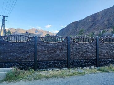 решетка забор фото: Тосмолор, Кепилдиги, Акысыз жеткирүү — 17