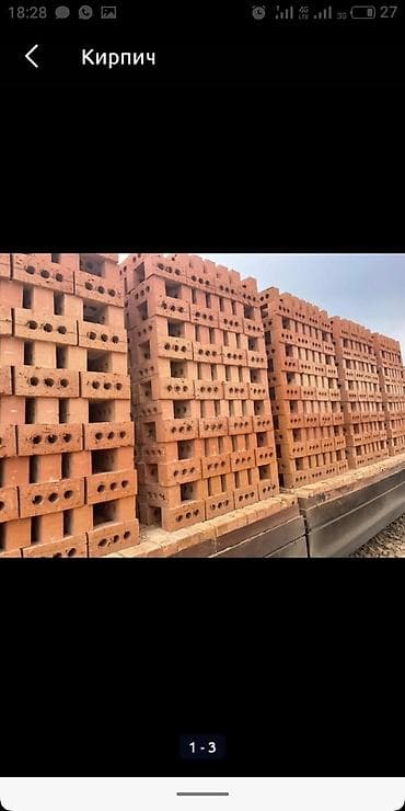 Аренда инструментов: КИРПИЧ КИРПИЧ КИРПИЧ КИРПИЧ КИРПИЧ КИРПИЧ КИРПИЧ КИРПИЧ КИРПИЧ КИРПИЧ — 9