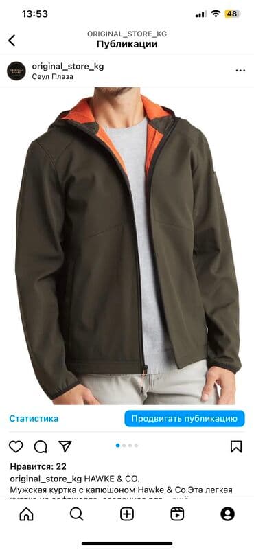 tech fleese: HAWKE & CO. Мужская куртка с капюшоном Hawke & Co.Эта легкая — 1