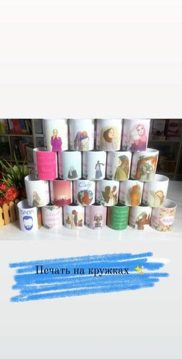 Жарнама, печать: Сублимациялык (дисперсиялык) басып чыгаруу, УК басып чыгаруу, | Визиткалар, Баннерлер, Чаптамалар — 2