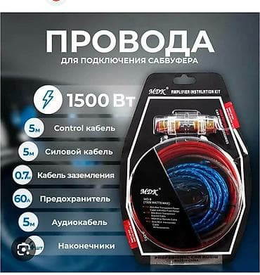 монитор установка: Набор для подключения автомобильного усилителя/сабвуфера MDX — 2