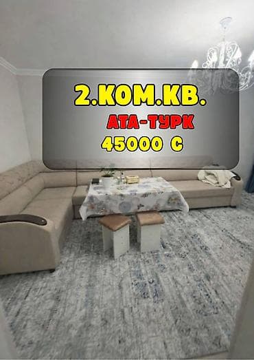 2 room: 2 комнаты, 44 м², 104 серия, 2 этаж, Евроремонт — 1