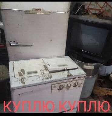 утюг для пластиковых труб цена бишкек: Гладильная доска, Б/у, Самовывоз — 2