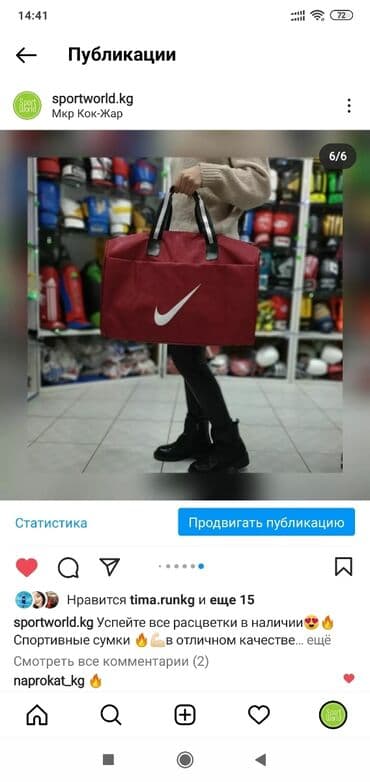 сумка бананка мужская бишкек: Сумки спортивные дорожные сумка бишкек
Оптом и в розницу
Цены900,1300 — 6