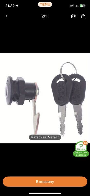 Фурнитура для мебели: Фурнитура для мебели, Новый, Другое назначение, Самовывоз, Бесплатная доставка, Платная доставка — 2