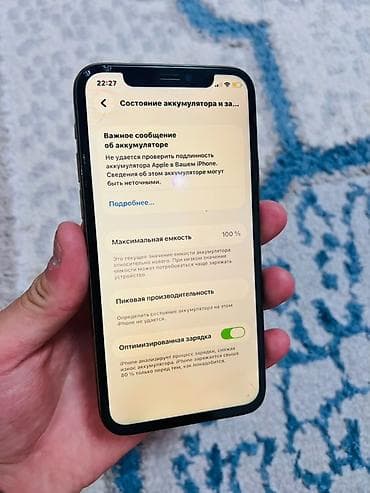 redmi a: IPhone 11 Pro, Б/у, 256 ГБ, Золотой, Зарядное устройство, Защитное стекло, Чехол, 100 % — 4