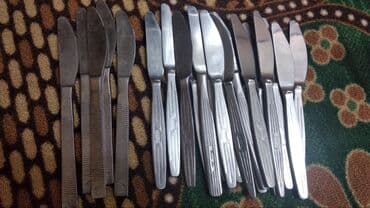 Набор ножи для стейка!
Где то 15-20 штук! "нерж"