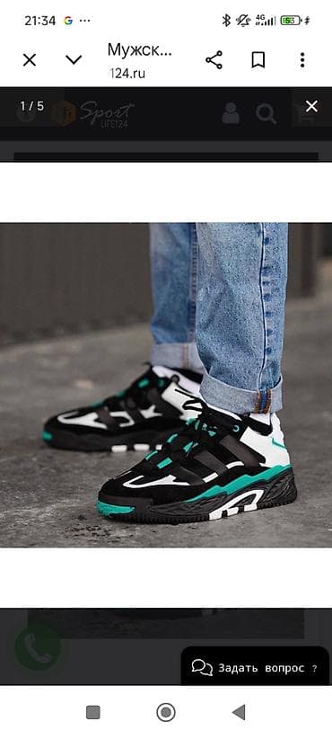 комбинации: Кроссовки, 36.5, 45, Adidas Originals, Новый, Самовывоз, Платная доставка — 1