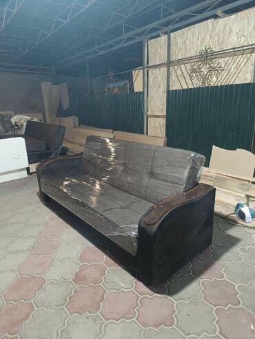 Раскладной диван, Новый