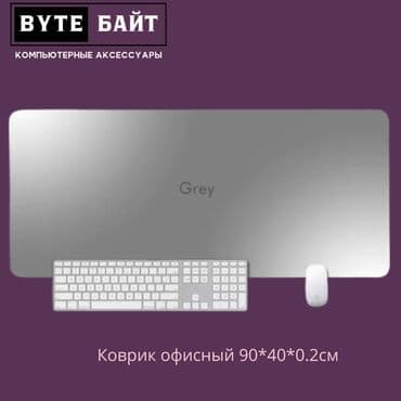 коврики для мыши аниме: 💢Коврик офисный Размер 0.2см🔺 Новый🔺 В наличии разные расцветки и — 3
