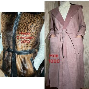 срочно в связи с переездом: Новые размер стандарт Деми пальто отдам з безрукавка мех иск отдам — 1