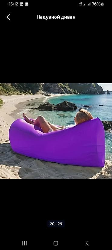 баллон надувной: Диван надувной Надувной диван. Кровать надувная Матрас надувной — 10