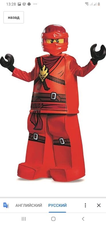 аренда костюмов деда мороза и снегурочки: Карнавальный костюм — 11