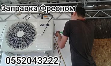 Сплит-система, Gree, Новый, 50-70 м², Классический