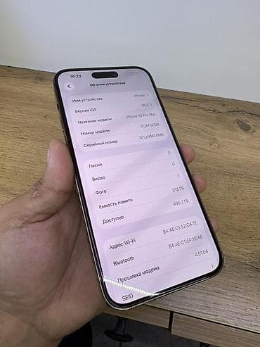 айфон 14 про копия: IPhone 14 Pro Max, 512 ГБ, Золотой, Зарядное устройство, Защитное стекло, Чехол, В рассрочку, 86 % — 6